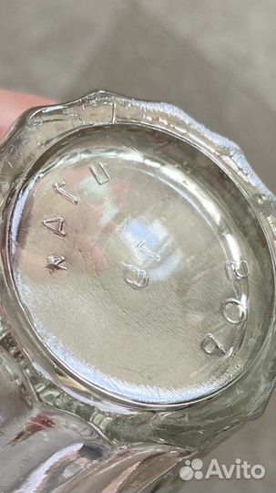 Стакан Бор с подстаканником бу