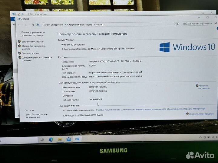 Игровой ноутбук Samsung i5/12GB/SSD/GTX1050