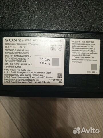 Телевизор Sony на запчасти объявление продам
