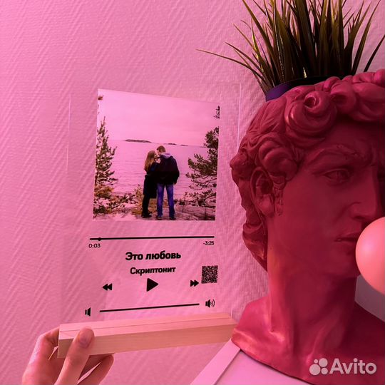 Рамка с музыкой / Лучший подарок