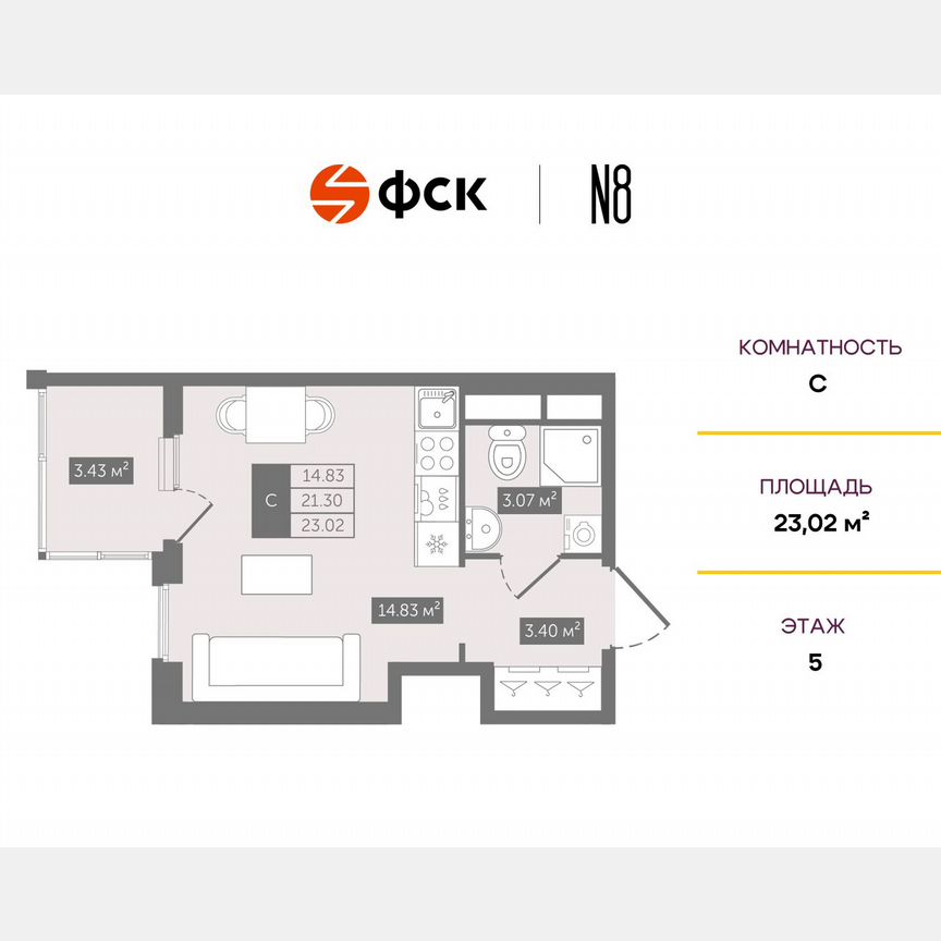 Квартира-студия, 23 м², 5/10 эт.