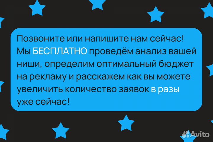Авитолог, продвижение на авито, ведение аккаунта