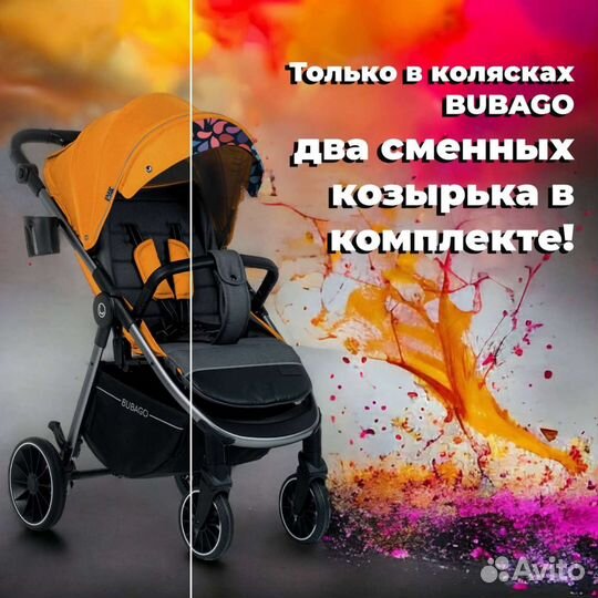 Коляска лимитированная Bubago Cruz v2