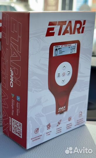 Толщиномер etari ET 700 Max