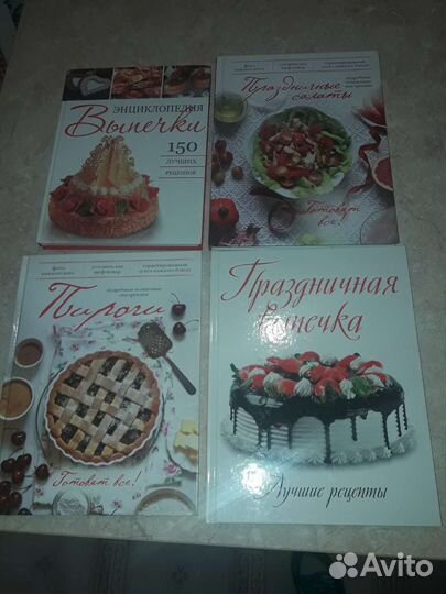 Книги по кулинарии новые