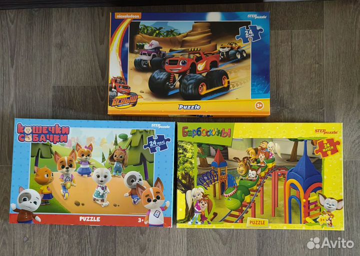 Пазлы макси