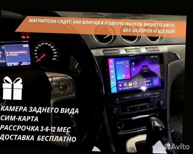 Магнитола Teyes CC3 4/64