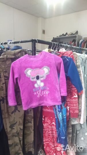 Детские вещи б/у