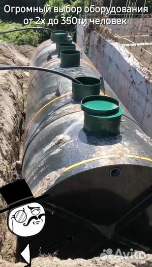 Био септик, станция биоочистки, септик без откачки