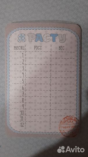 Открытки ручной работы