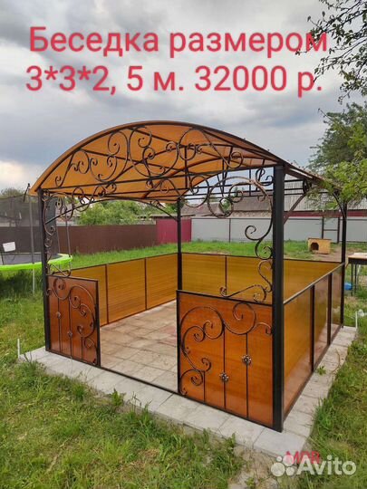 Беседка металлическая с элементами ковки