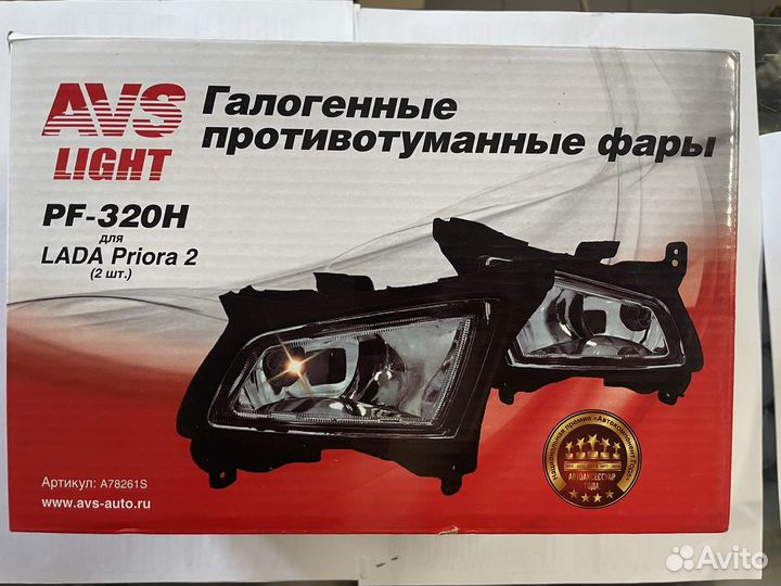 AVS противотуманная фара л+п ваз 2170 Приора