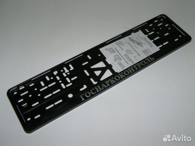 Рамка под номер с защелкой серебро Госнаркоконтрол