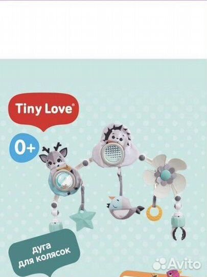 Дуга для коляски, стульчика, кроватки