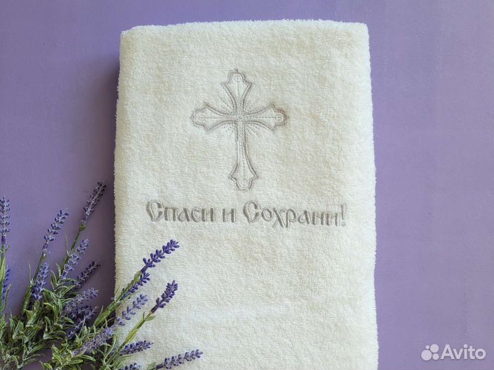 Полотенце для крещения (крестильное)
