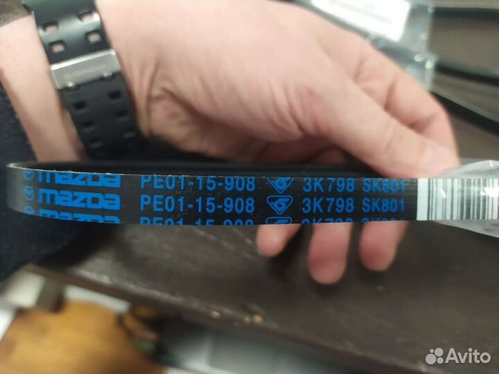 Ремень приводной Mazda 3, 6, CX-3, CX-5