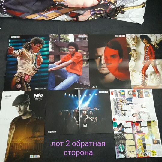 Плакаты все звёзды