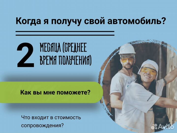 Соцконтракт с постОплатой. Грант