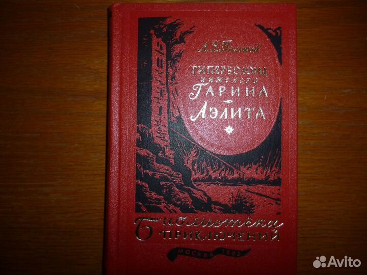 Книги художественные