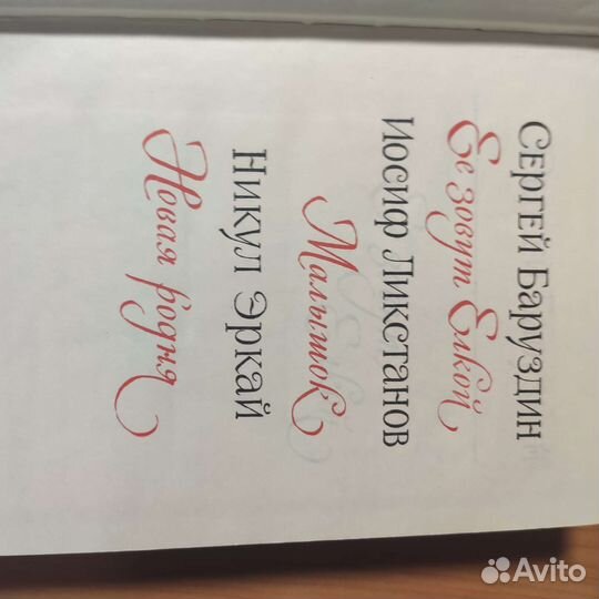 Библиотека пионера