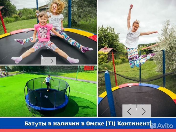 Батут для дачи с сеткой