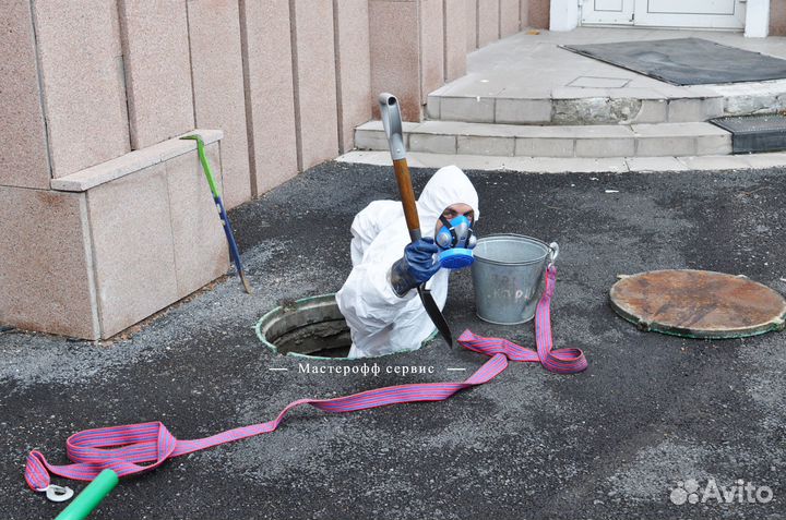 Прочистка канализации. Чистка труб. Сантехник