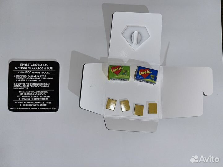 Настольная игра