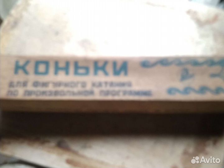 Колекционирование