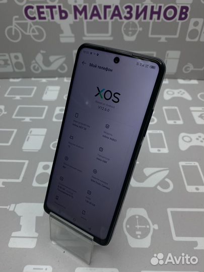 Infinix Hot 30 8/128