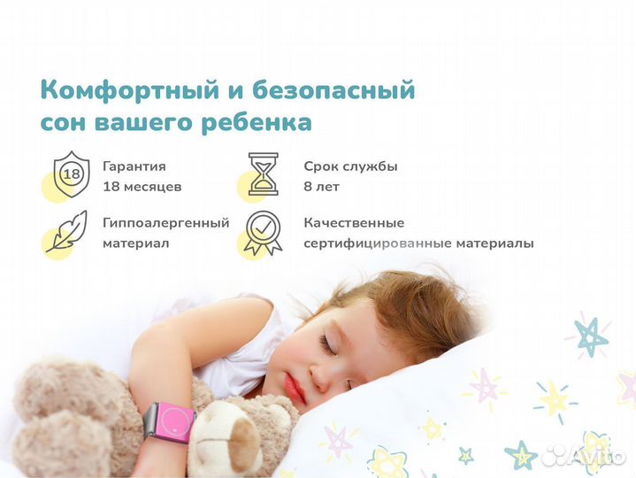 Матрас Димакс Звезда 70х200