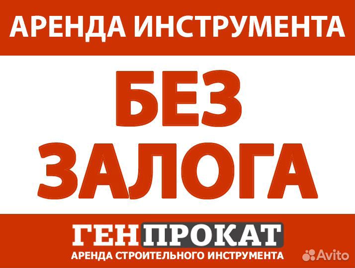 Аренда мотокультиватора / мотоблока