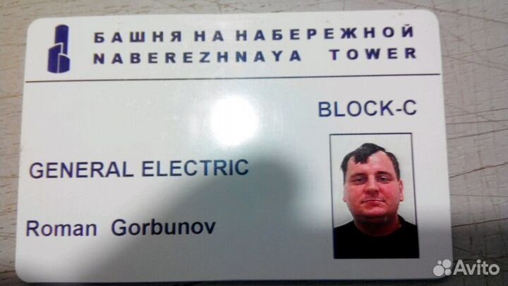 Рабочий по эксплуатации зданий