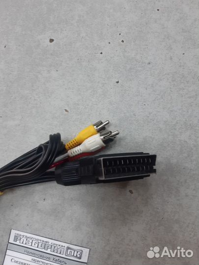 Кабель соединительный Scart - 3xRCA Функция In-Out