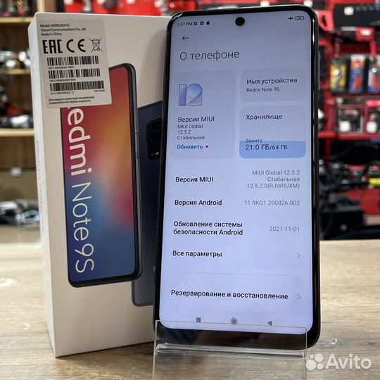 Xiaomi Redmi Note 9S, 4/64 ГБ