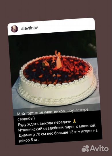 Торты, Свадебный торт, бенто, Капкейки на заказ