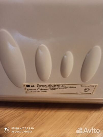 Микроволновка Lg MS1744