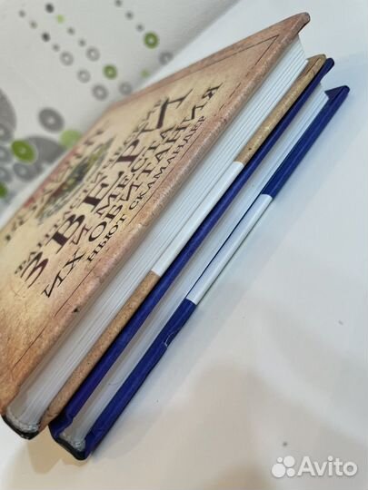 Гарри Поттер Учебники Хогвартса