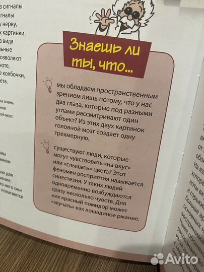 Книга Энциклопедия