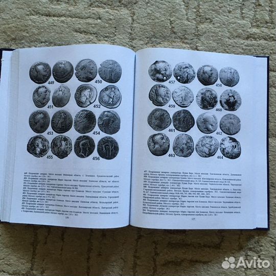 Фальшивомонетчество у варварских племен на террито