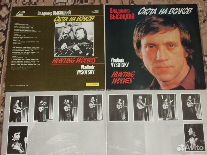 Виниловые пластинки с записями Высоцкого