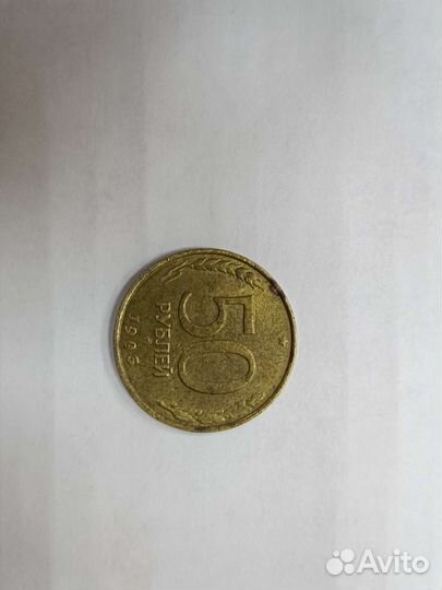 Старые монеты продать