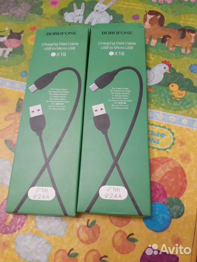 Зарядные устройства