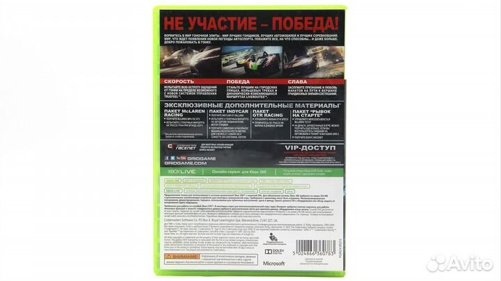 Grid 2 для Xbox 360