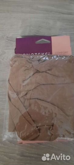 Компрессионные колготки 2 класс