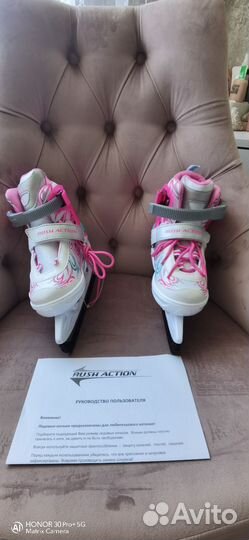 Коньки раздвижные детские