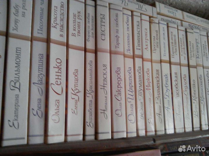 Женская проза, романы и детективы, много книг
