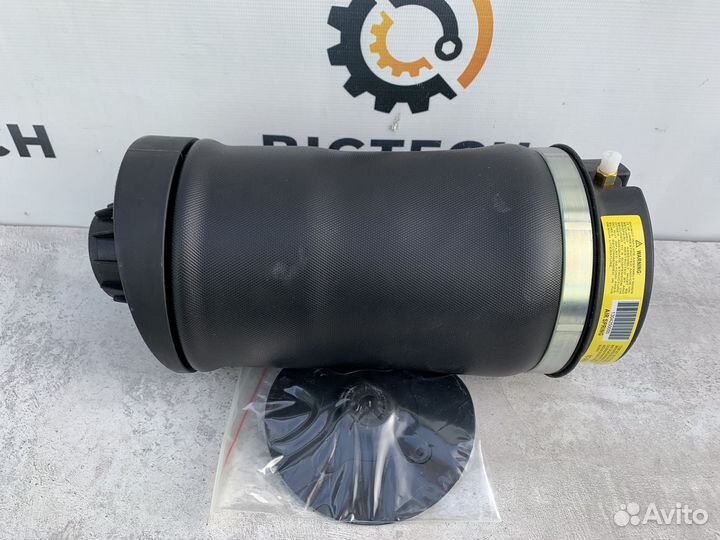 Баллон пневмо Mercedes W251 A2513200425