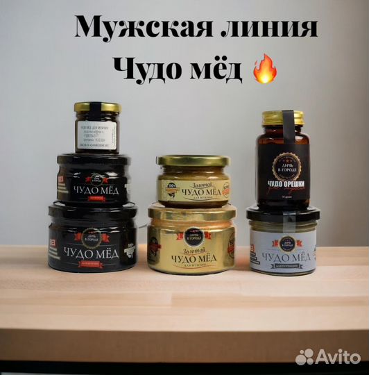 Ускорьте свою потенцию с помощью золотого чудо-мёд