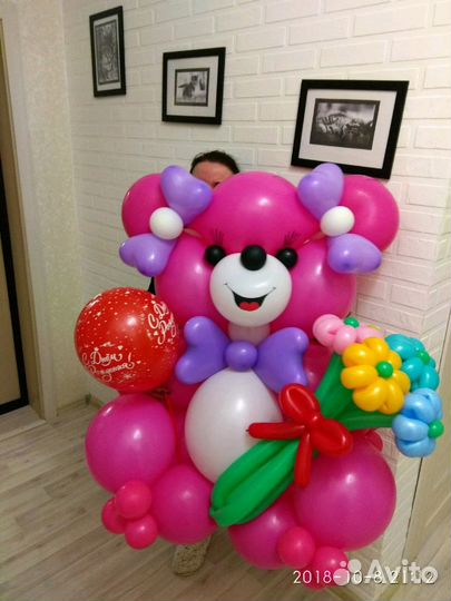 Воздушные шары