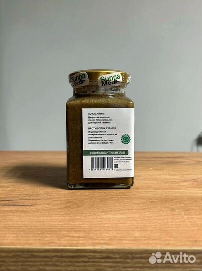 Смесь от нервов